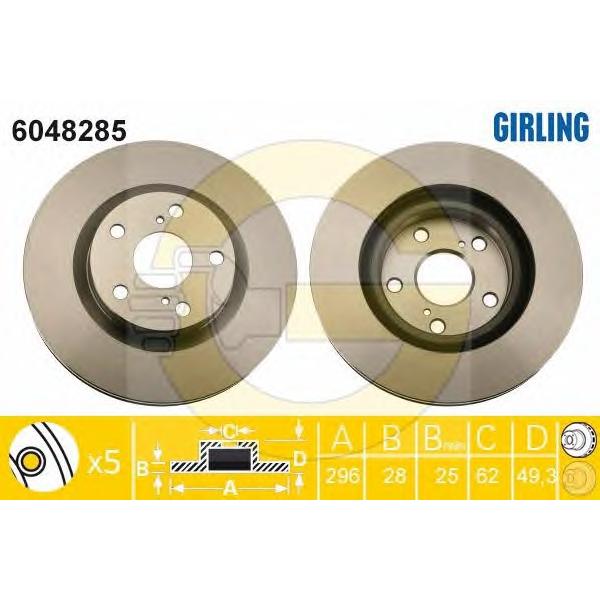 GIRLING - 6048285 (Диск тормозной передний Ø296x28)