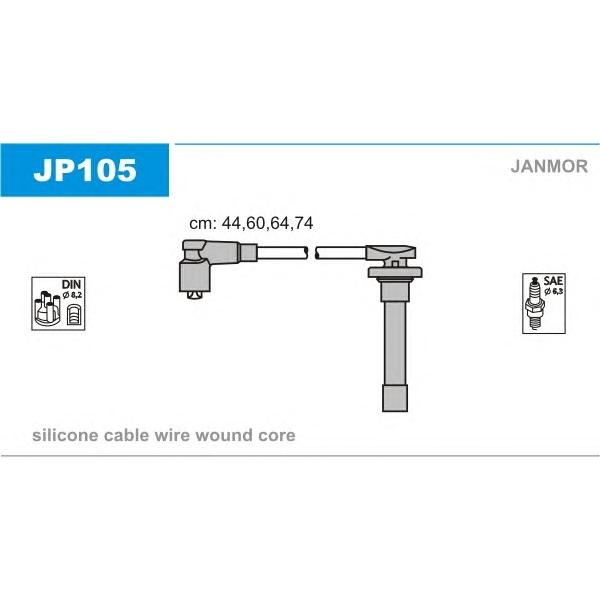 JANMOR - JP105 (ком-т проводов/ Rover 600 1.8/2.0/2.3 93>)