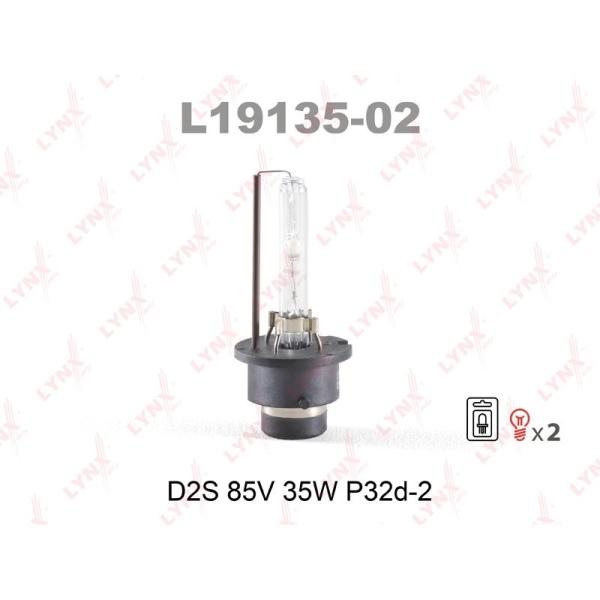 LYNX - L19135-02 (Лампа газоразрядная (D2S) 35W (блистер 2шт))