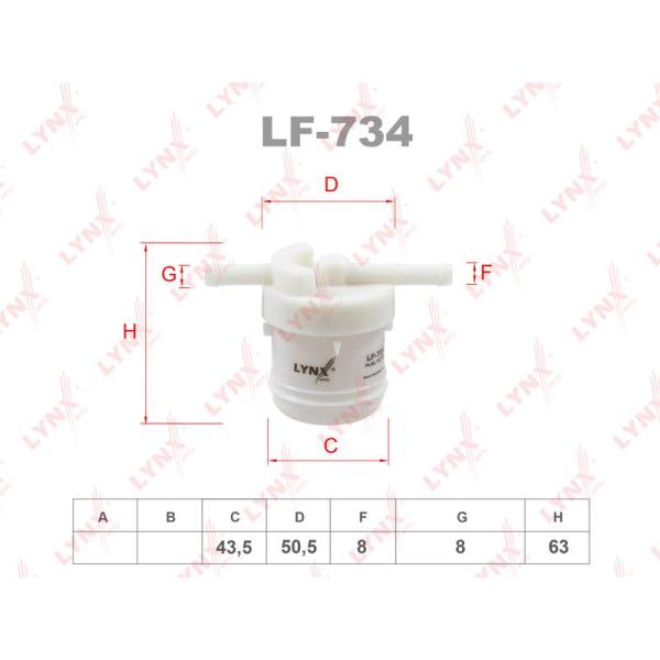 LYNX - LF-734 (Фильтр топливный)