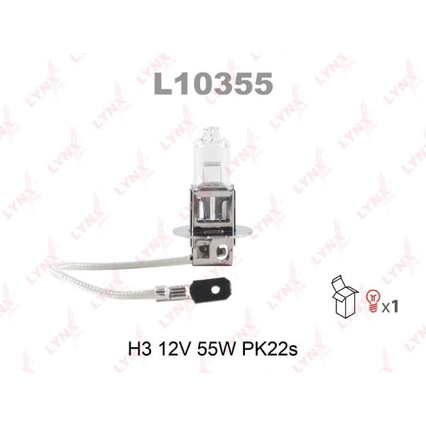 LYNX - L10355 (Лампа накаливания H3 12V 55W PK22s)
